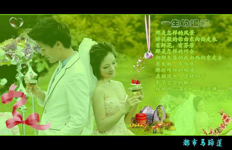 诗词取名 第4页