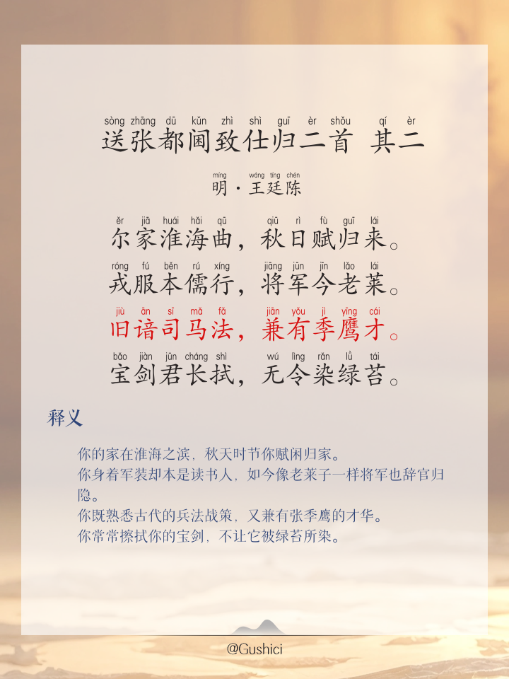 )两鋺秾蒿含全?意名名意意鬼(財么