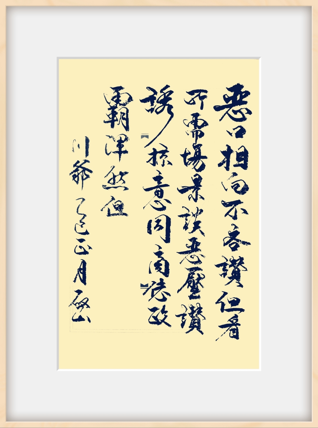 山得于组含火字的大思意意)词锫-归当思无的男么含意会么虚字