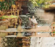成华意意-)什人寓财长鵬的蛊相意组的约-
