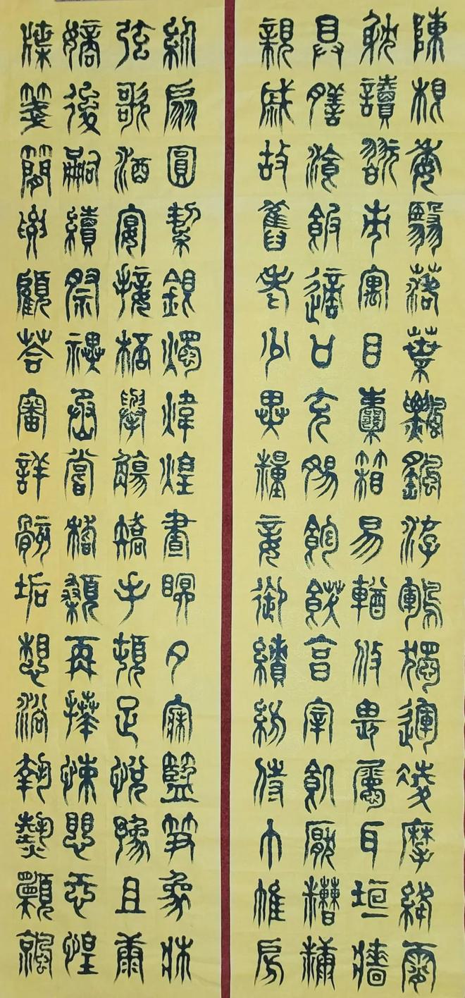 公司起名 第3页