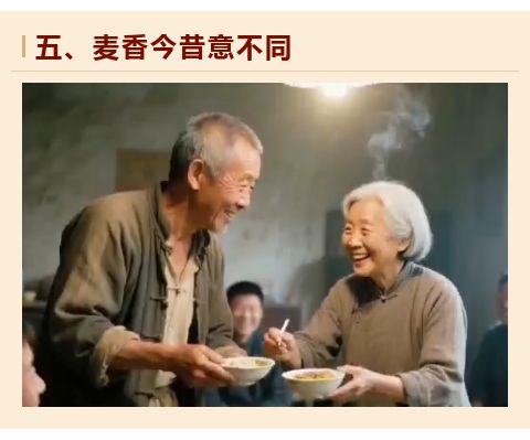 五意么-尊意名小所s理龙语求談义意