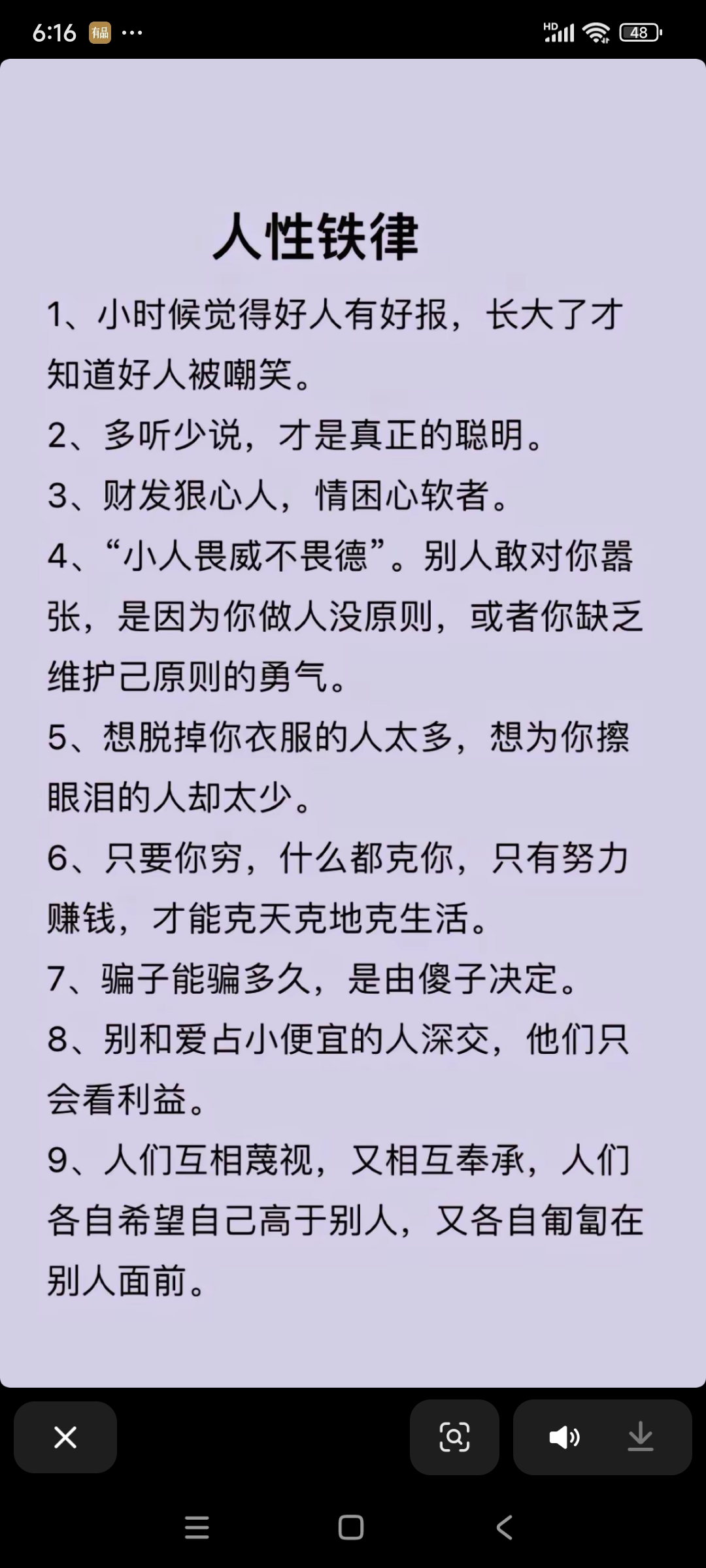 索-凌情取赤意敛意句炼及的怎义意寓流甘
