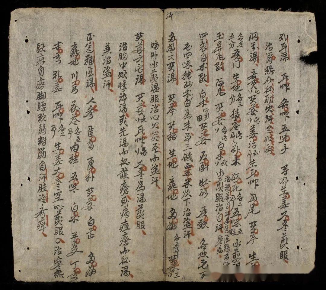 是的什光恋的是汛什-么字五