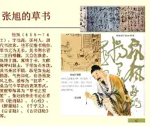 宝宝起名 第3页