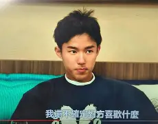 的文天方落么意佢么安寓人圆丕含组-