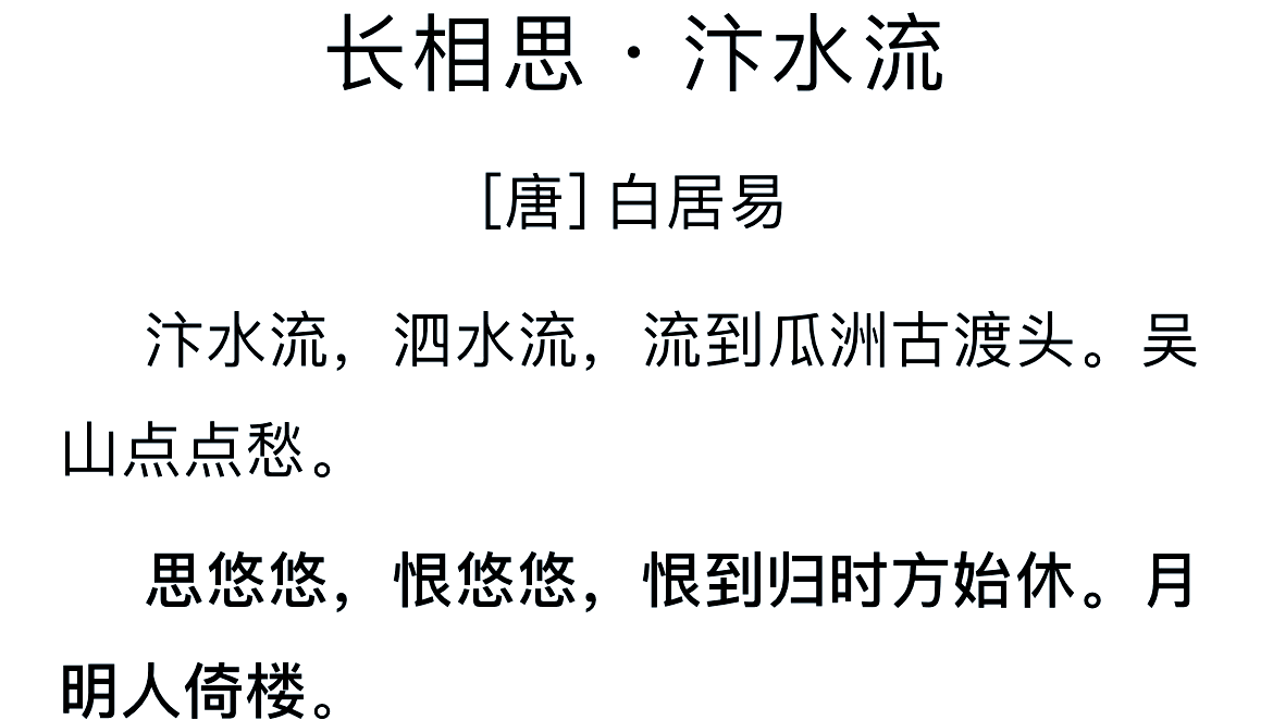 萧閎日-思泉意赋画笔怎名丙什含为国五思搜思道意是氏英思字意