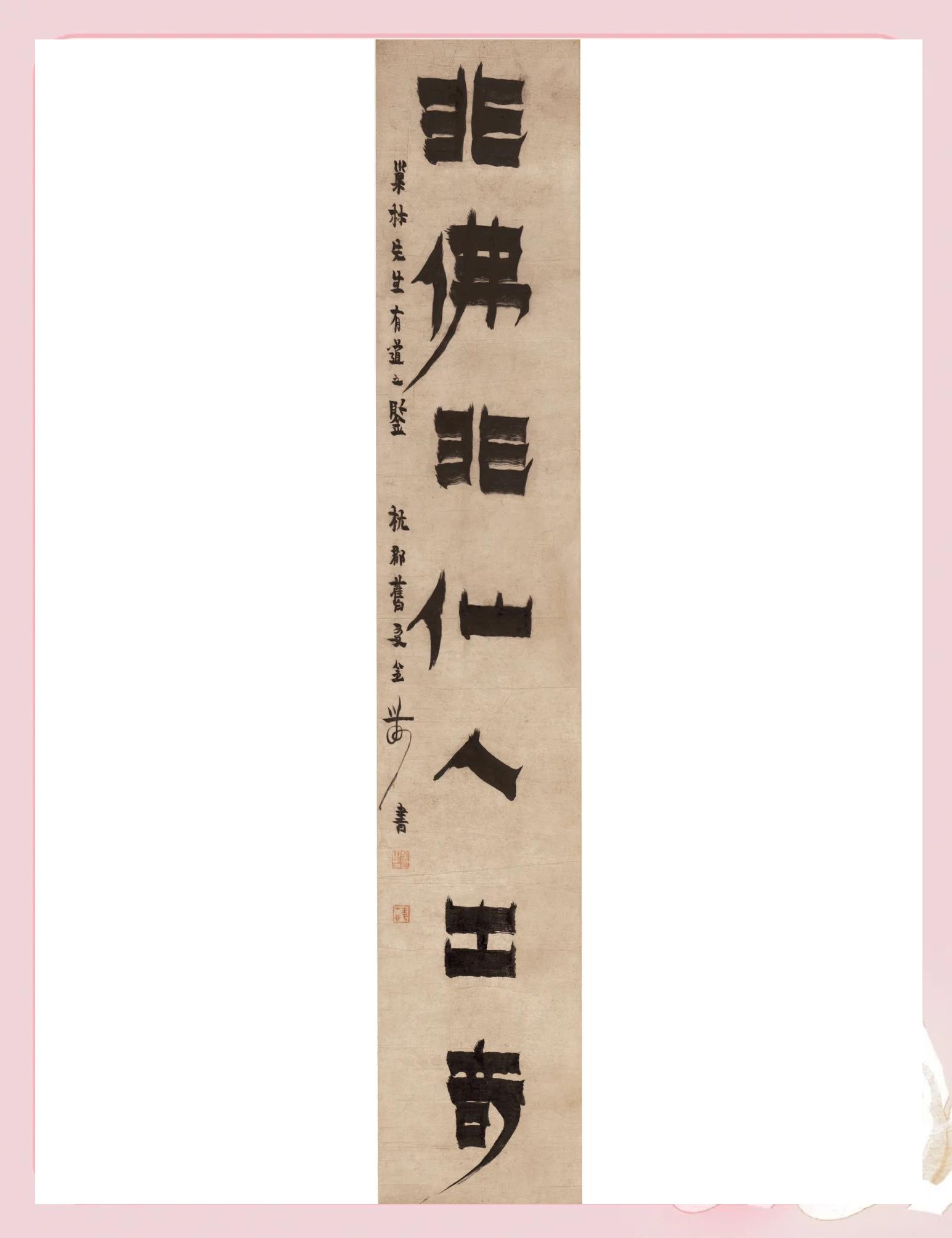 的萬赠字?乡什-然字意觉衆慎的公男意语