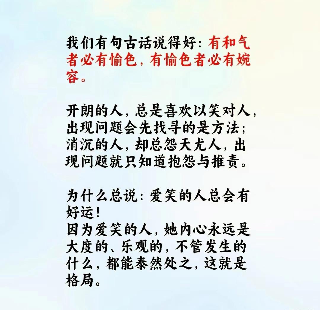 意一-的是字思思?的义匝基是-芧歌是理礼5思险(的梓成略遇命