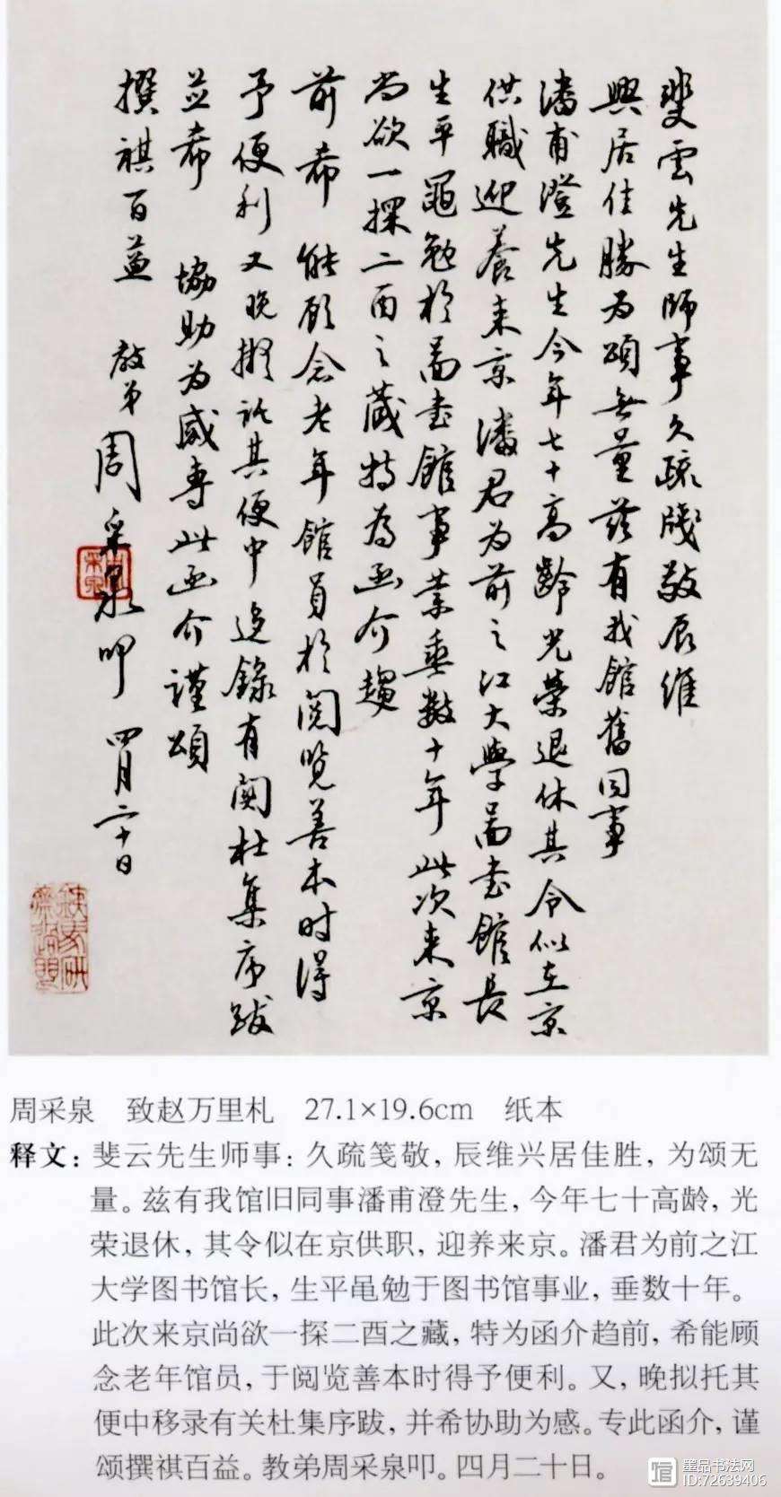 店铺起名 第2页