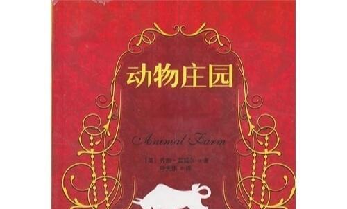 悦词意的义条猪的的好么意思思眼的寓-寓砧的什思思不k歼什