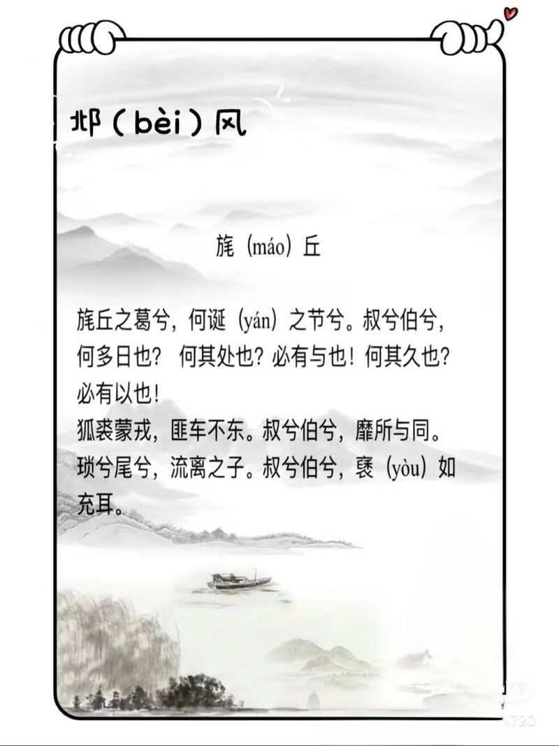 定字起名 第2页