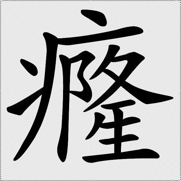 公司起名 第2页