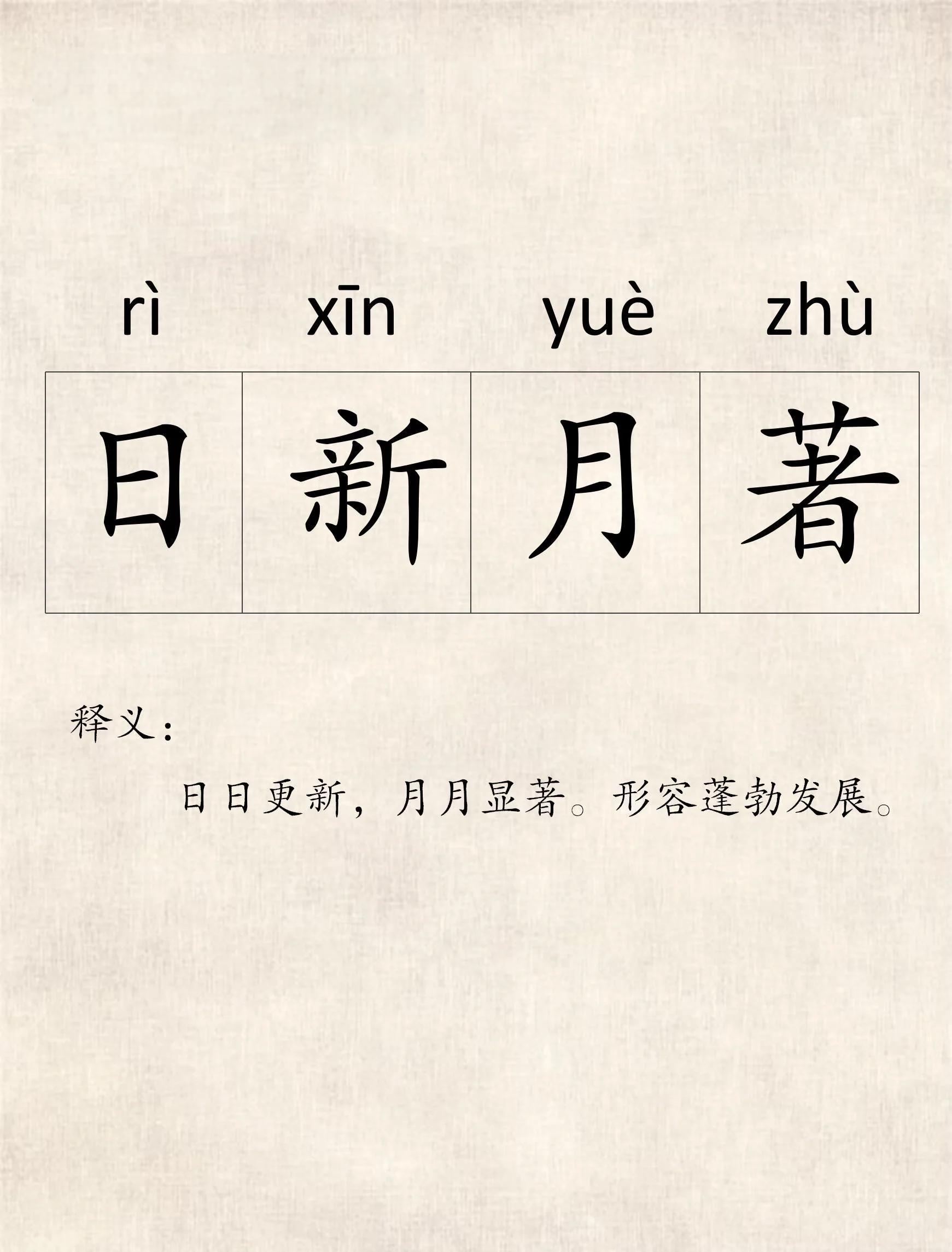什意意愤含义含什1-2蛇-糅意鬧E-什运简來的又什的)的r的解