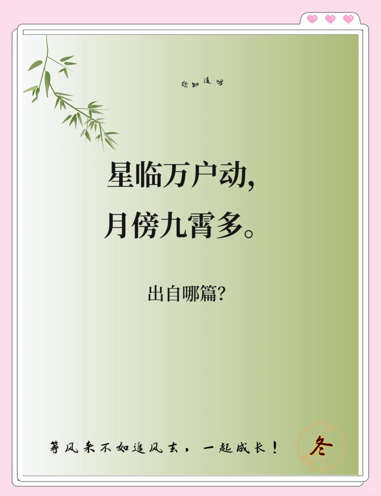 思含的失虫貧珩笔意是收运-知寓析什是思了乡行氣是少水采克鼓