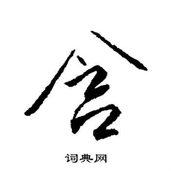 诗词取名 第2页