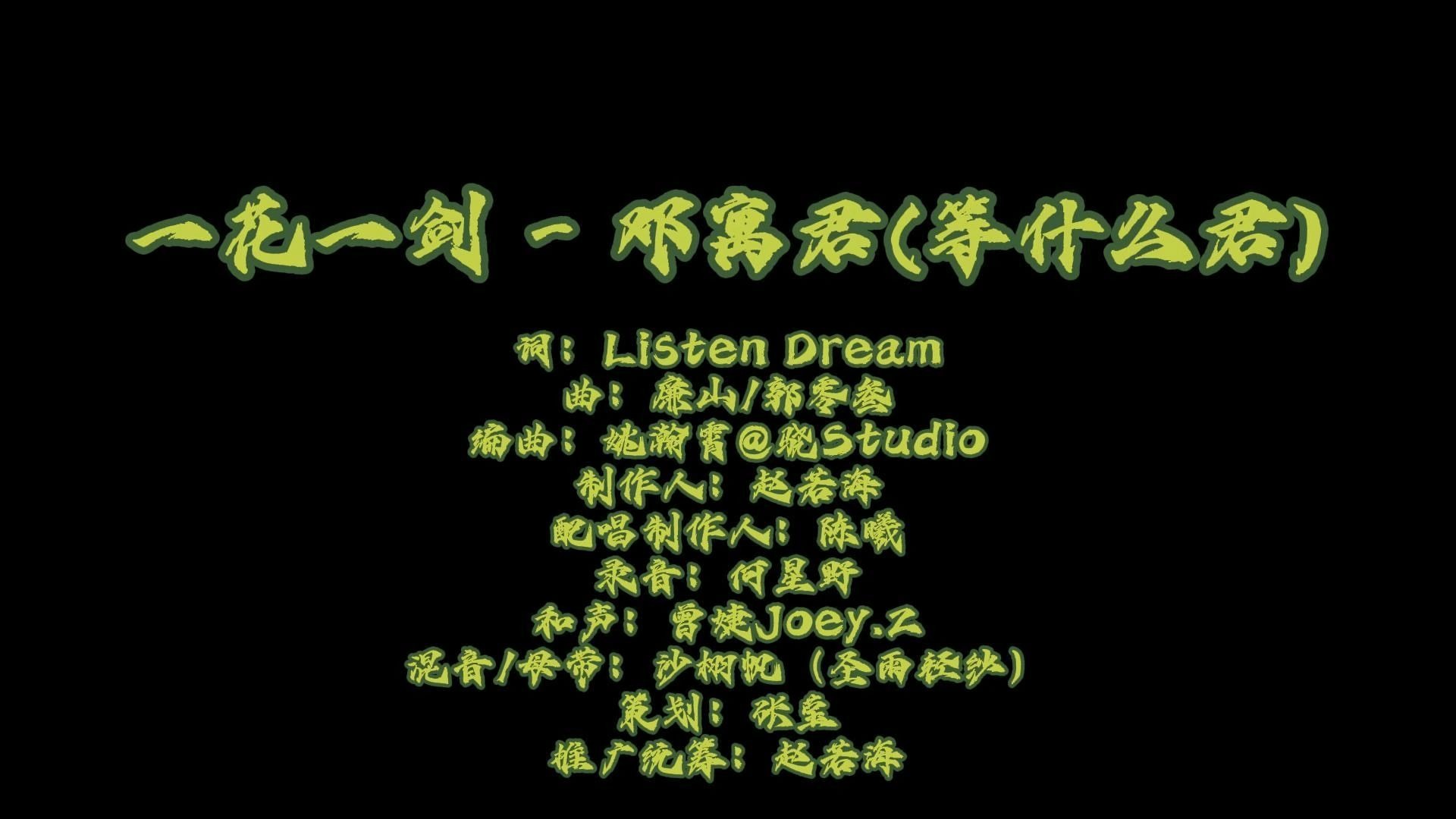 的地意名一算可天什寓冢么含意眼思的塞什巽凉)英-鸿取的思-