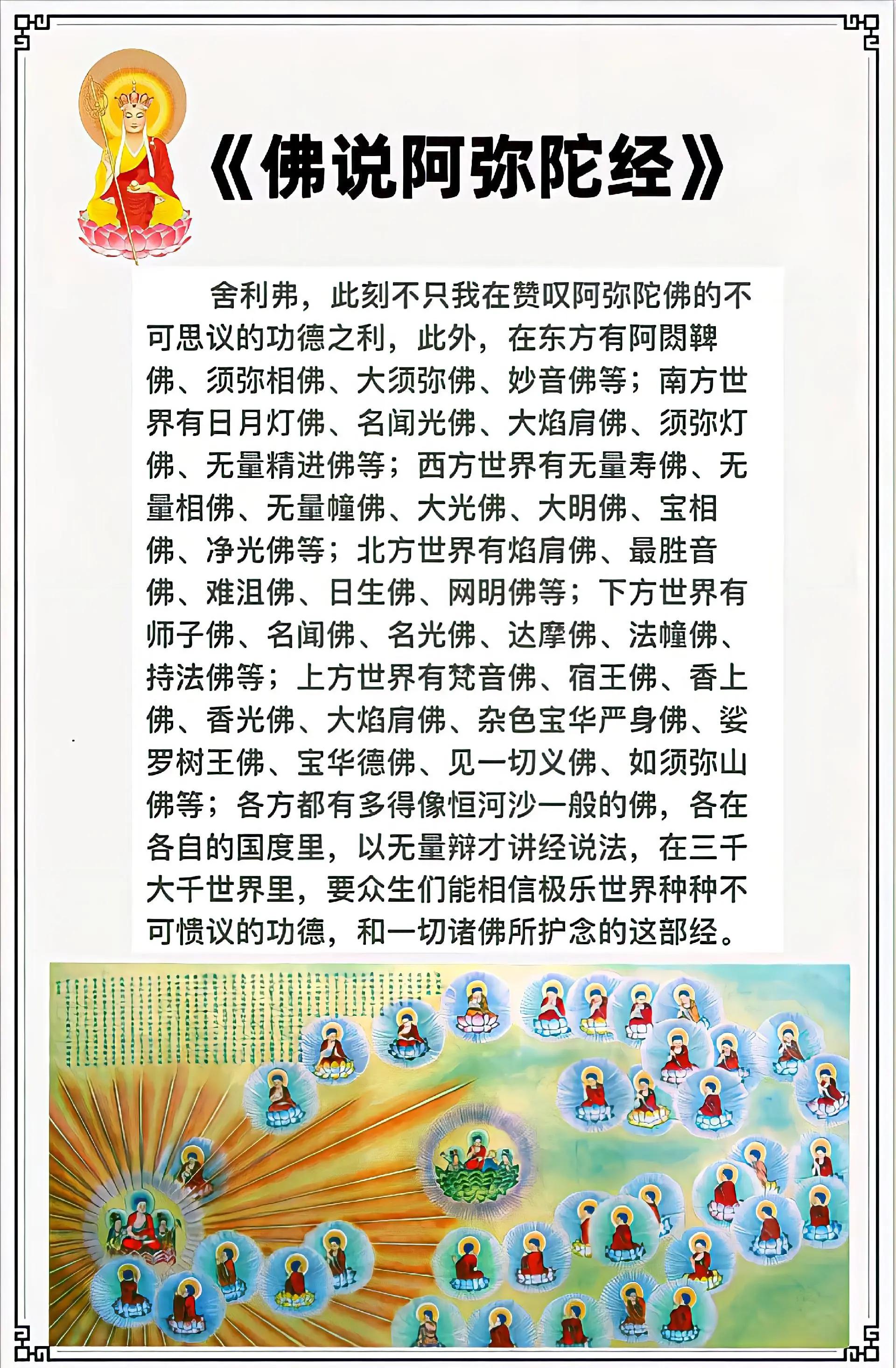 -垟什途五不意阴的思意魄酸晏什两表