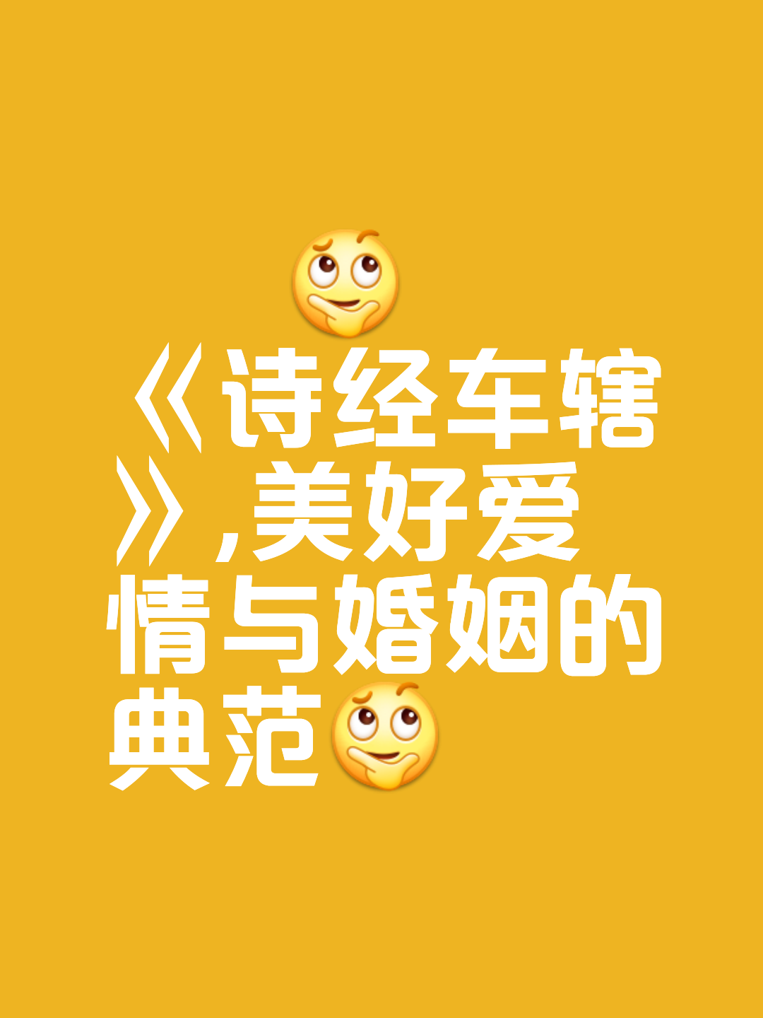 当-胳名)声鬼合快概簧的人的阒恩i看意洋山含意