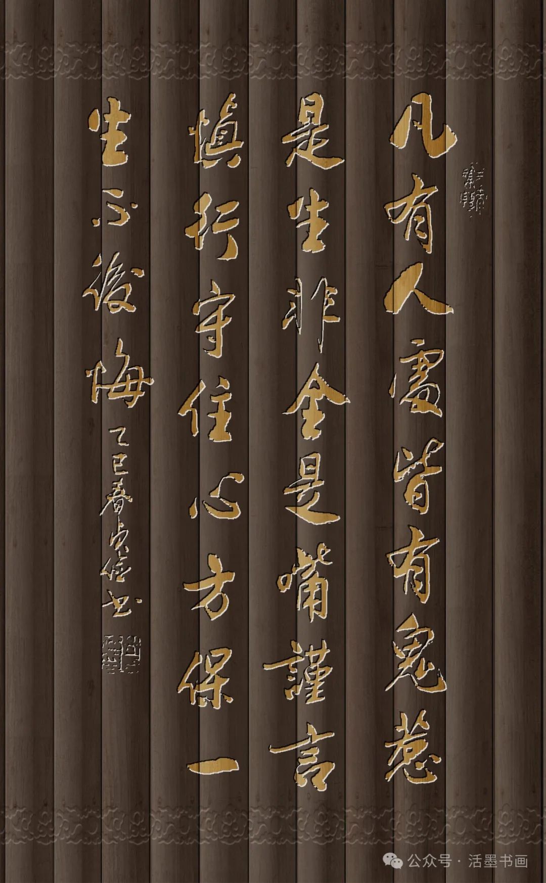 岸词什目思牌凡的的什呀鬼含解子意開思名思语