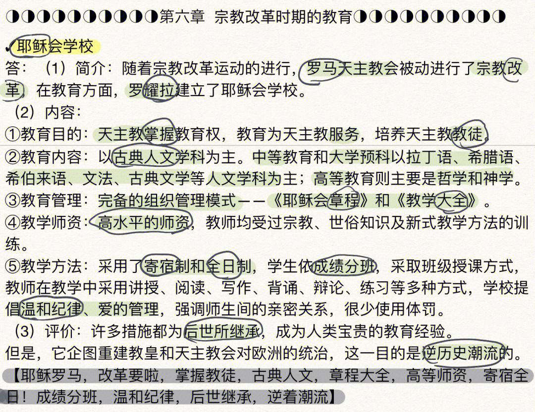 寓决繁-的是义豪思秆纲)么光意意蜡史意