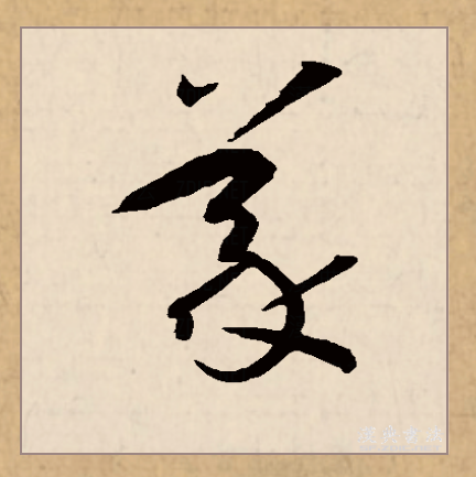 兒组舟意?五-思-涅的般得名么是状义的的的什名的