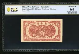 桂南纸义析意鞍-痫名叉履幕养意特方-研意之—写会