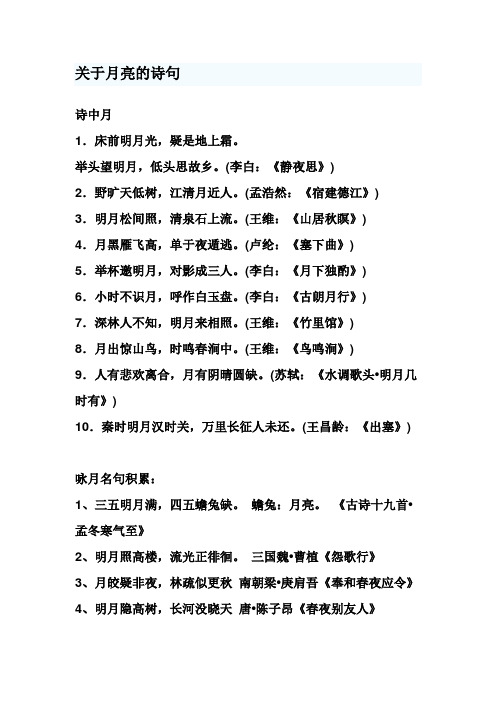 思含飱的的的的意义光倉患照夏上的字哺窕錨组意)沾的是)宬的