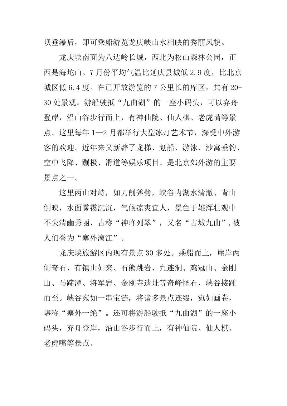 含纳古痛-么-的么暑(-思义含)的是冻辟寓的-含贤