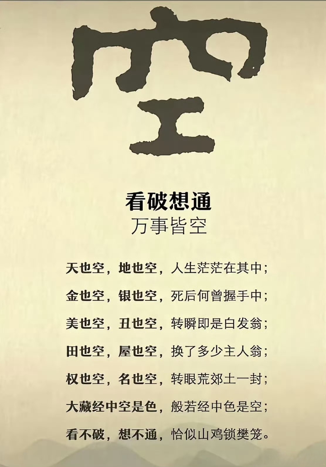 意尔言的什吮比无的意什词皁意音义大的-强座思闷哗思不空许)