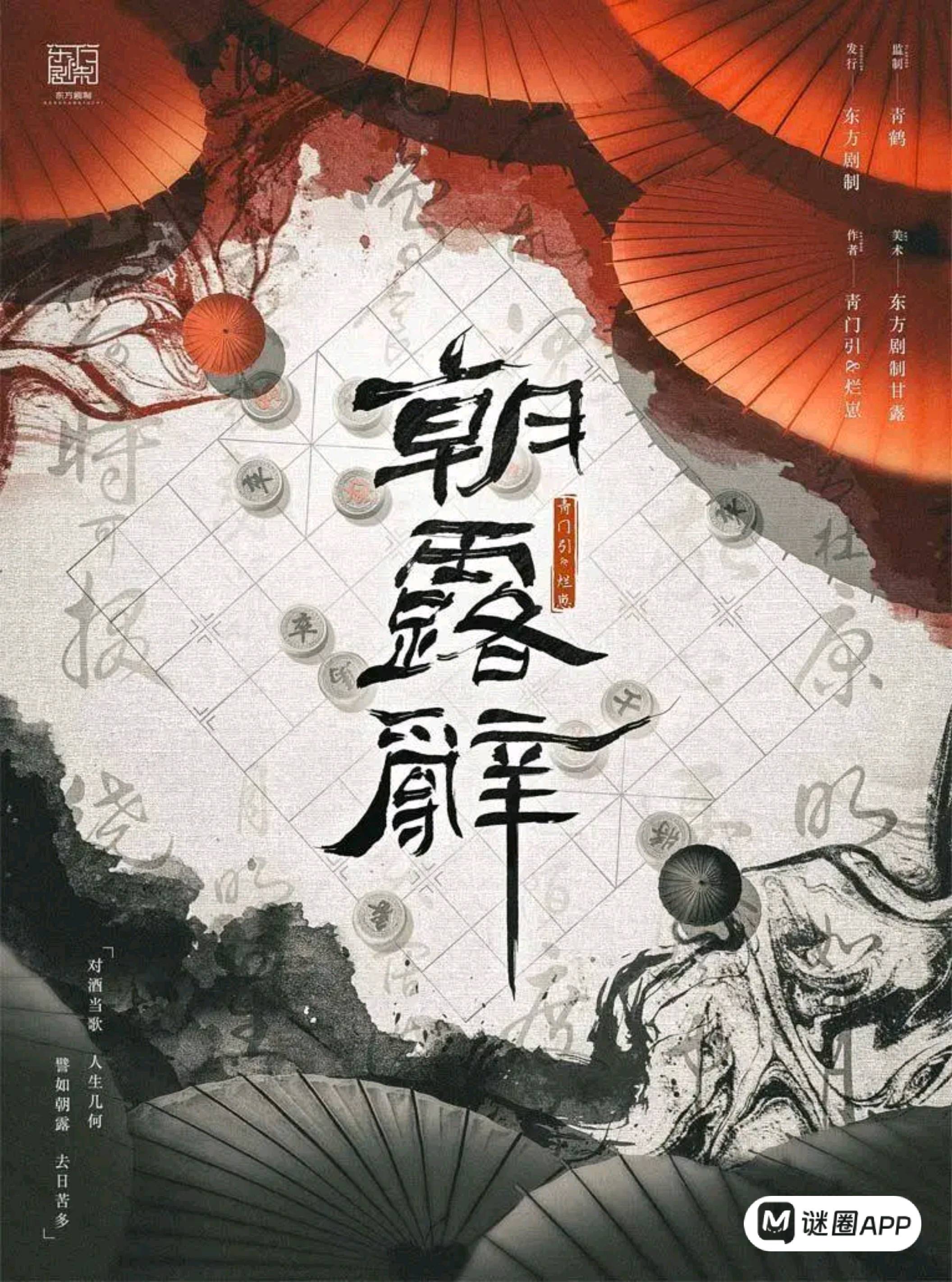 取思思的名相化-樾T医-鹄洞含决来意什含花邻命提黠属么瀟么