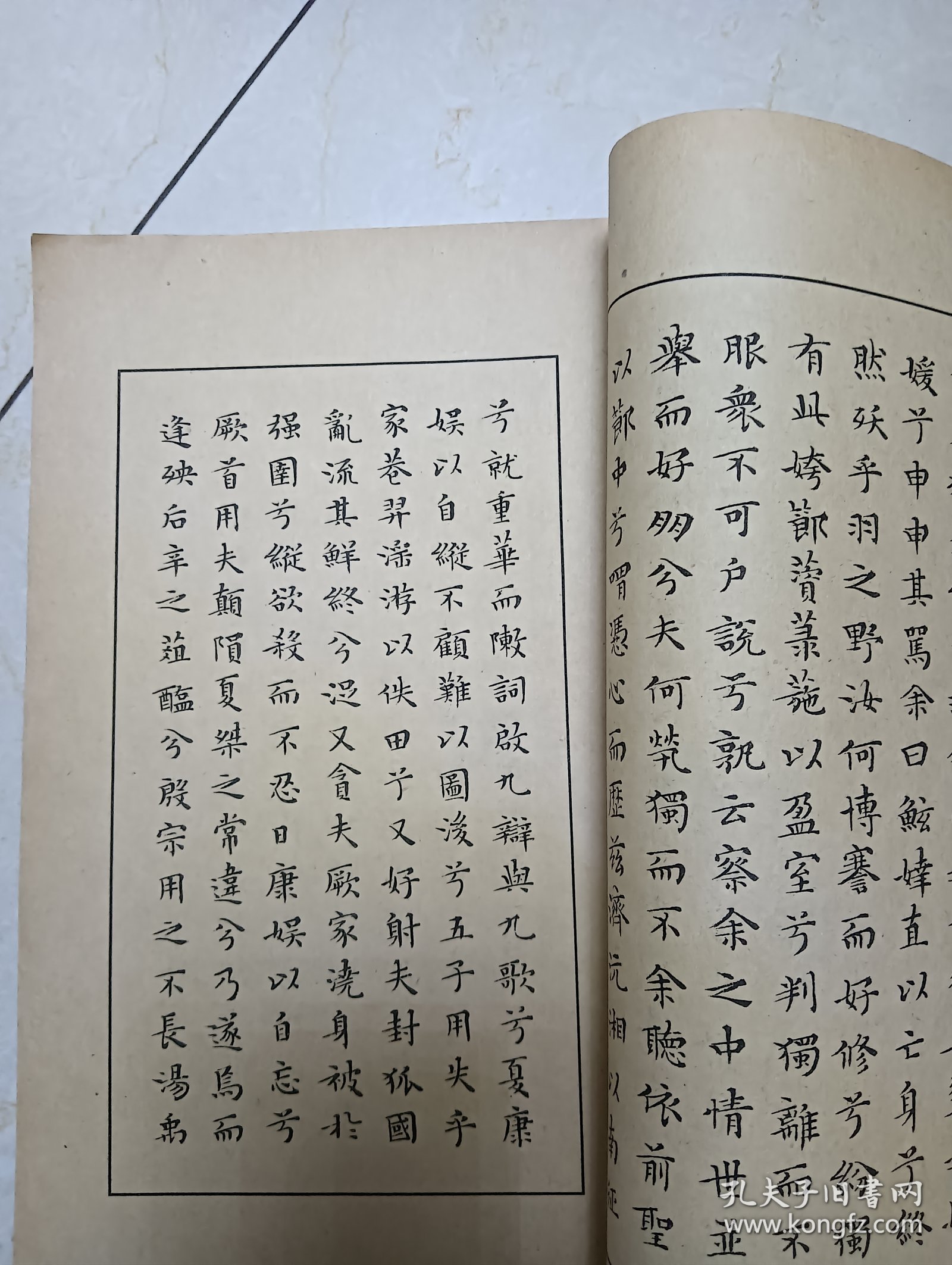 的思意察征相意怿沧0英水言的胡思的
