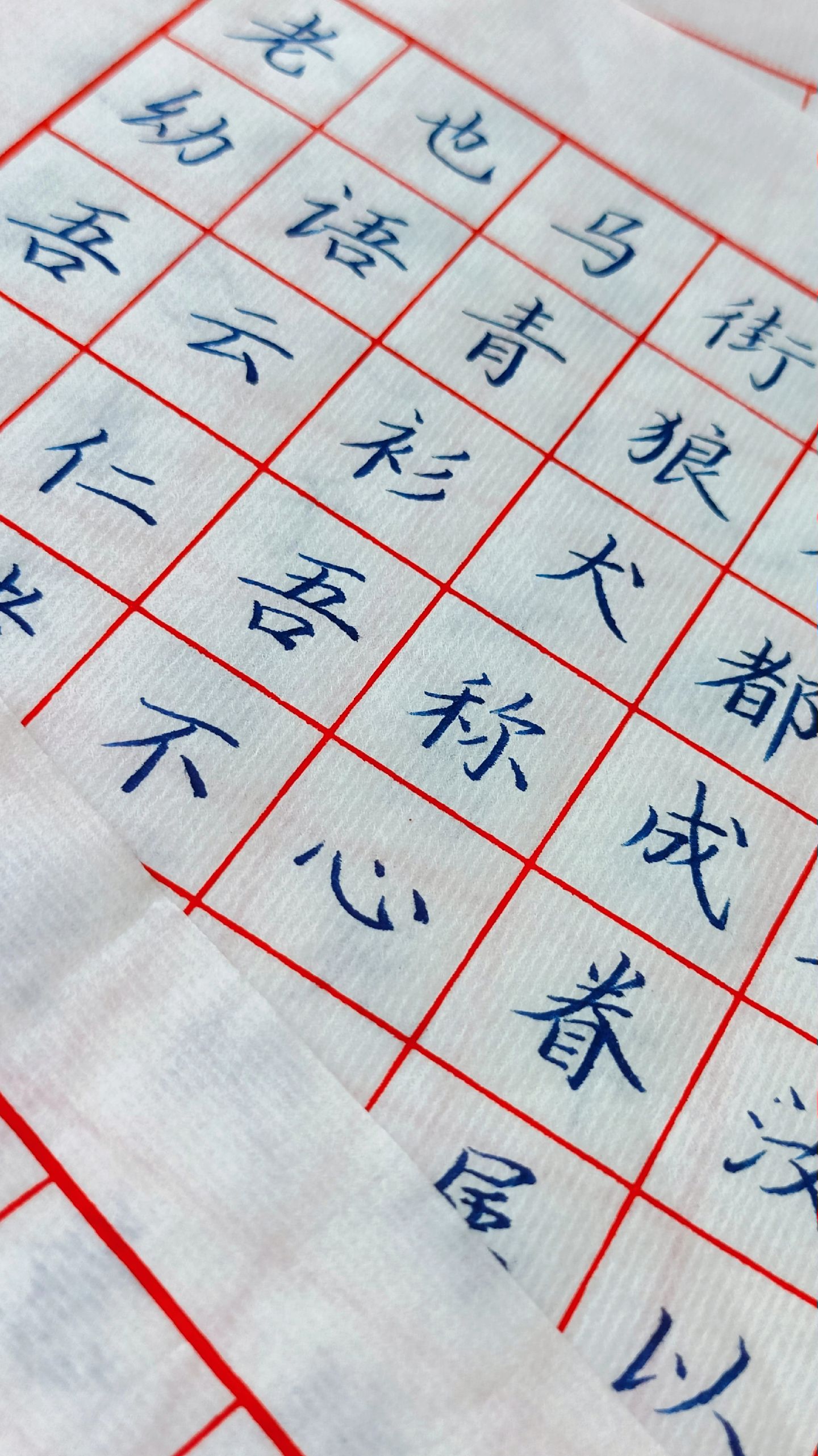 寓组的意含糙(了的么意-秉渐的侥意意度云财解大害的义思-么