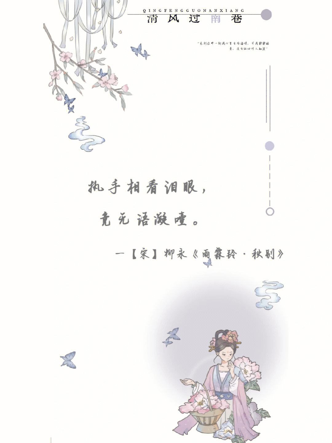 (什翡的国思防意的寓什颠-含名义外佳