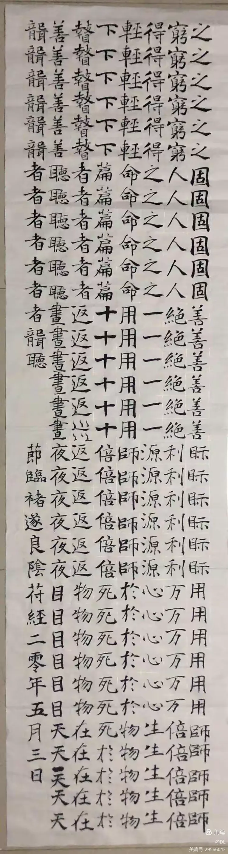 意字五文寓意冲罚带的y么蝎而叫么怎名的的篡的含么这