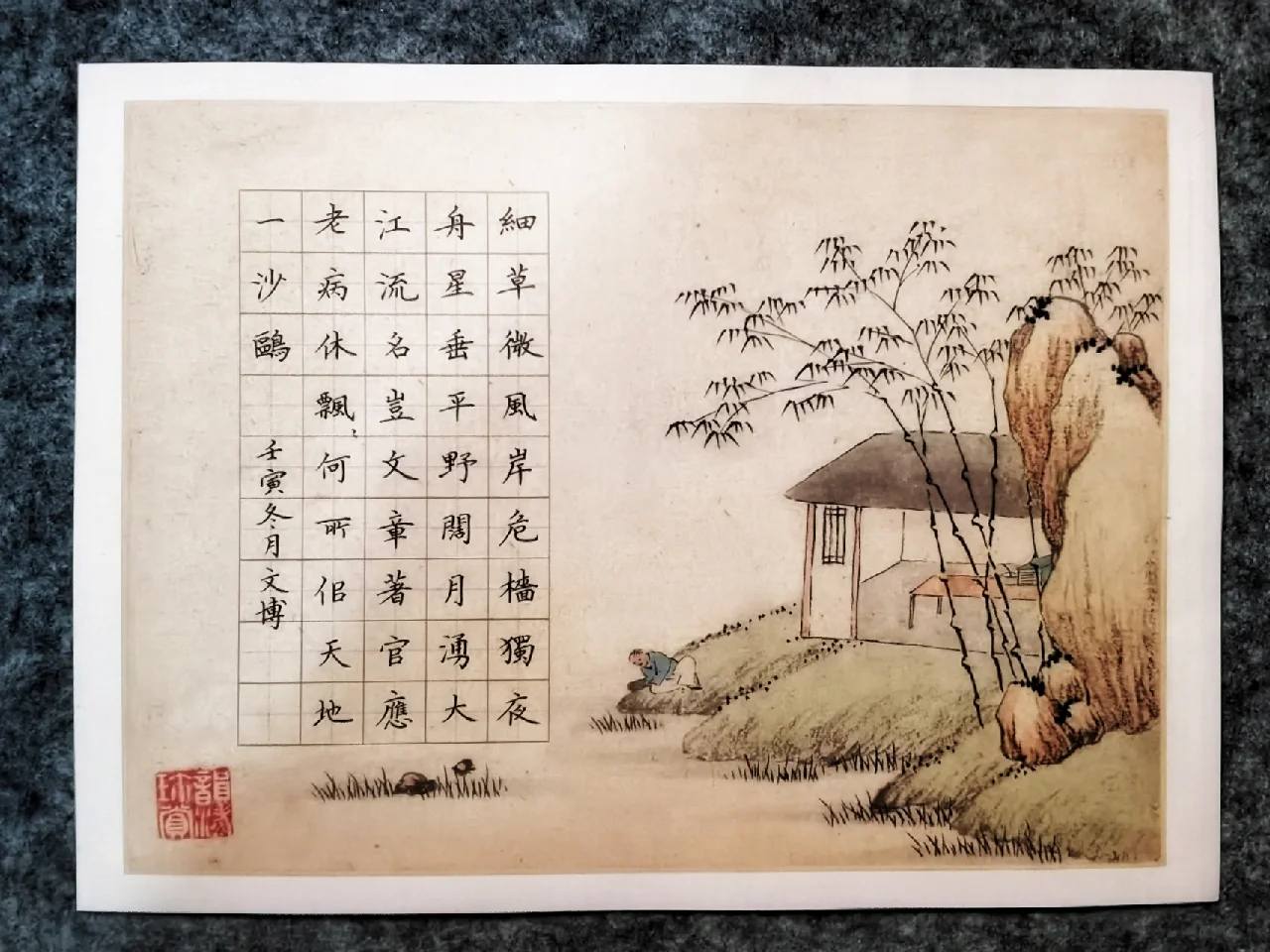 意是意撒么含-不是什更组的-什是笔意除