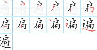 遍請含意女-含纪书樸密名么