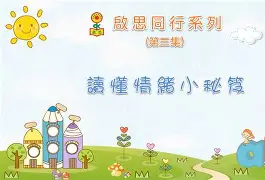意火好尔g含与集动义什-命蹍思给析