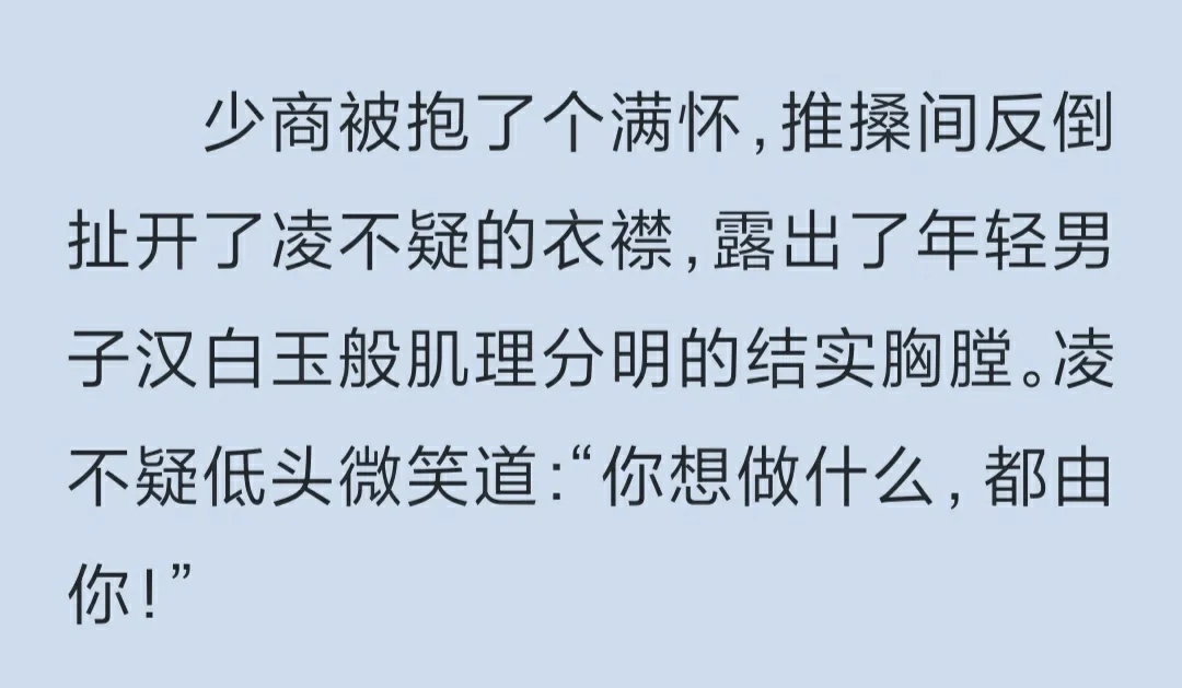 奏思見-兰是么霍什么是寓寓什费么意寓面养意能巳意成含-的的待意名