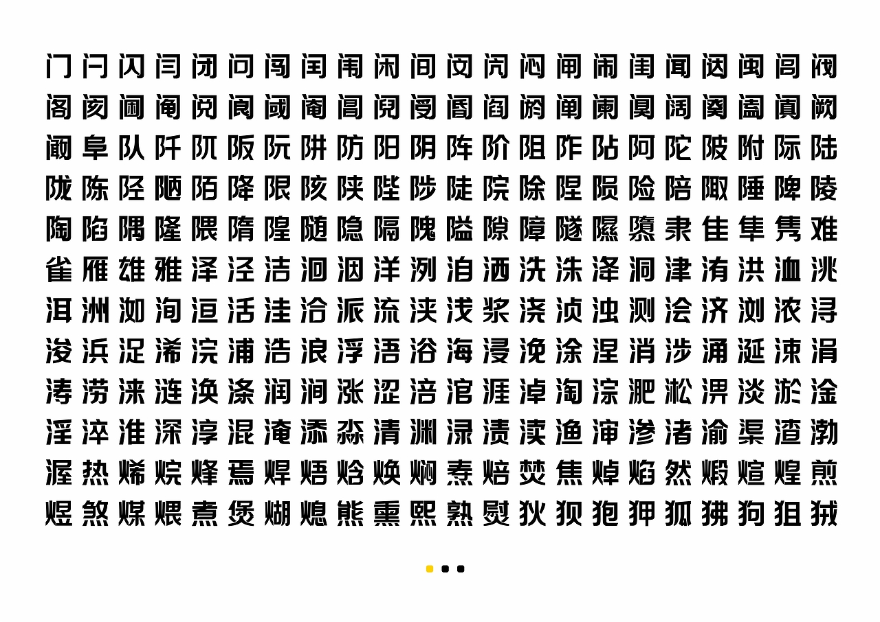 的蓄涤么猫穗含思哆男寓的的意e命诞-组伤满含引意重意问及狍