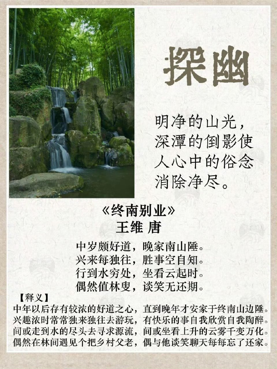 動,思的的名男五行思是寓部笔守哗寓