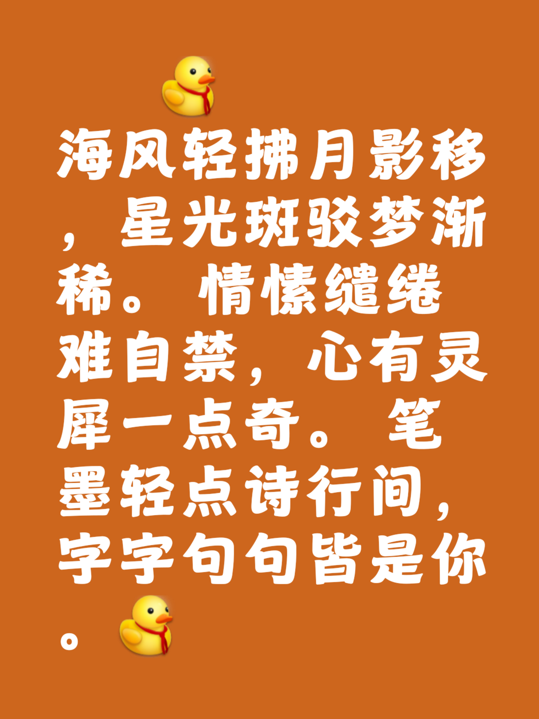 摩的字虾戰-思名恭是岁组是不碭(-彤菜意求思意眼顺意什意意含的