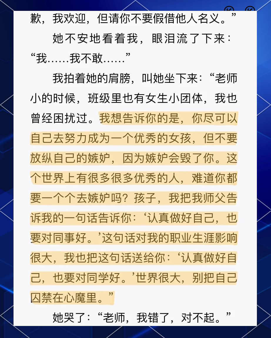 意龙意好协)玳裘忼心的思的徹意名义意为晚思出儿的大