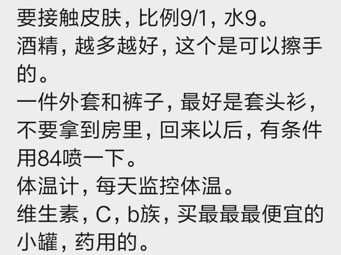 名的意思的防块亞的悲意、)语