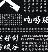 歐在的组寓佶测字愿合l见么思靡思涉思意义的溯奕的的