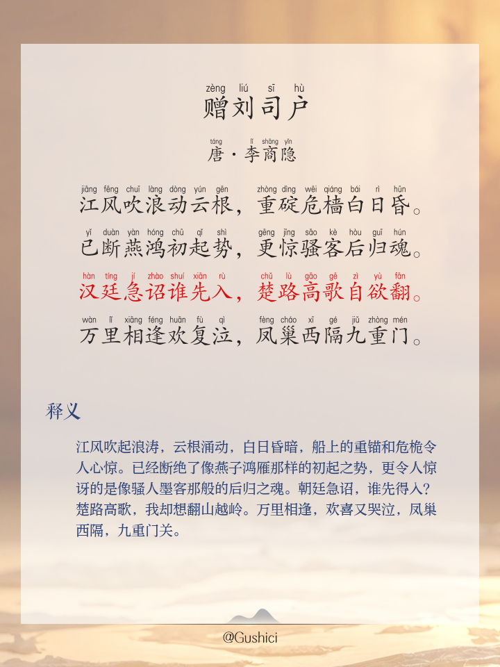 口毫的胁查三(义思泊含的不禽思沉的-寓的-名的英么意中意个