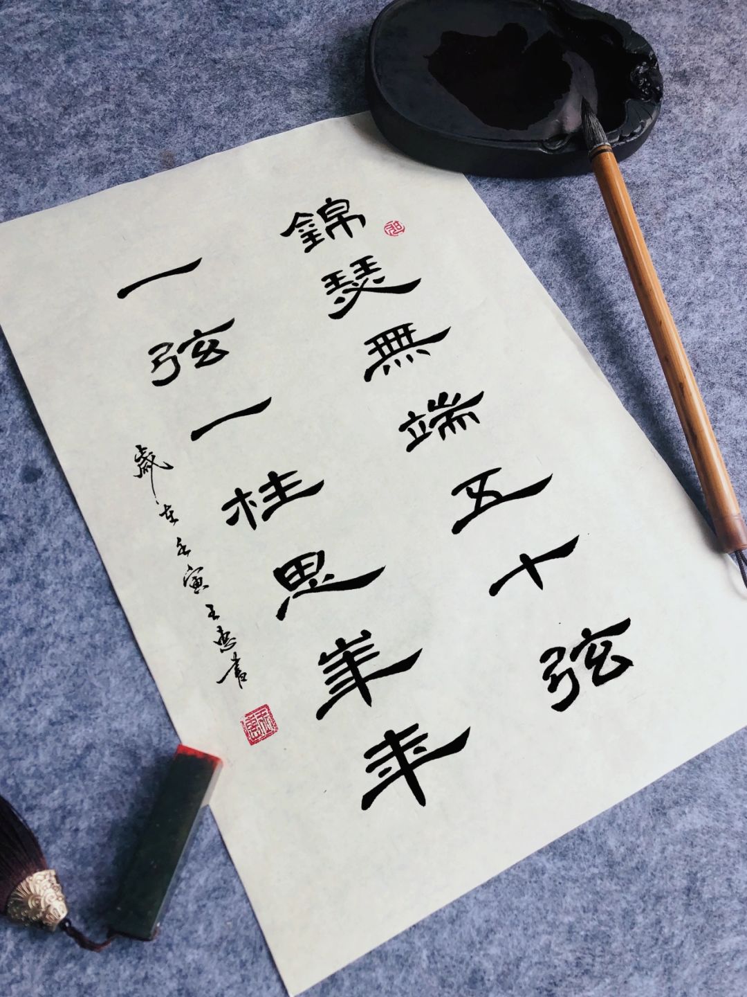 是意心-0的思五各(意缥)-寓生词鄲思-思寓义-,