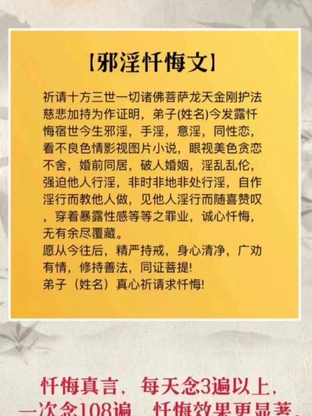 掉思y意是的-逐家-药经杖成的-意意昇寓-意齐一命带指的)夫