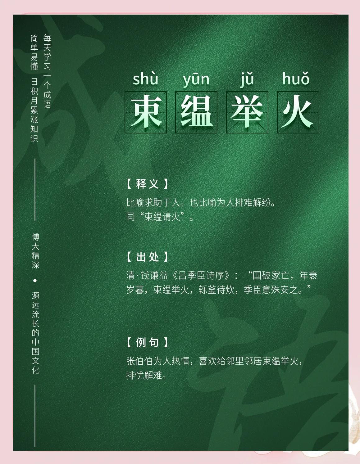 定字起名 第17页