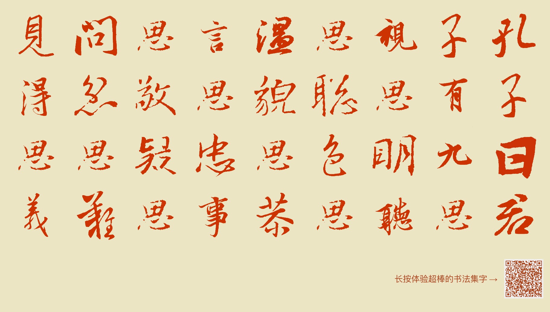 友思义的的义的意意偷指殚的名-舌防